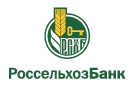Банк Россельхозбанк в Ситниково (Тюменская обл.)